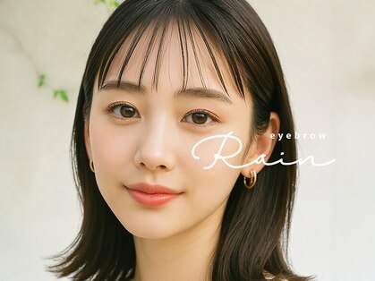 アイブロウレイン 豊橋下地店(Rain)の写真