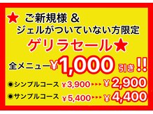 ネイルサロン ドレス(Nail Salon Dress)