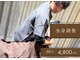 円山よもぎ鍼灸整骨院の写真