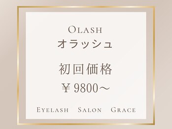 グレース(Grace)/エクステ×パーマ【オラッシュ】