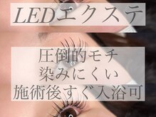 リリー イオン旭川永山店(Lilly)