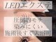 リリー イオン旭川永山店(Lilly)の写真