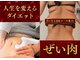 ヴィアス(VIAS)の写真