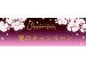 【夏のキャンペーンN0.2】足裏+整体+アロマ　90分　￥6480