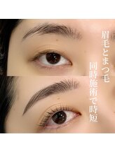 ネリネ(Nerine)/アイブロウ&マツパセット