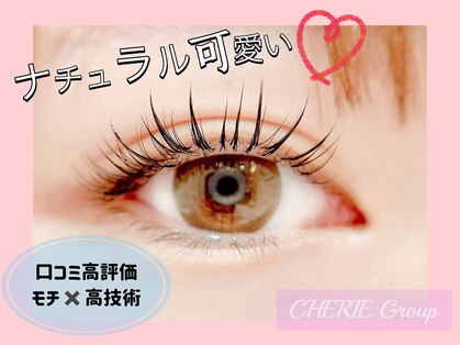 シェリーココ 高槻店(CHERIE coco.)の写真