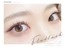 アイスタープラス 金沢店(EYE STAR+)/【マツエク】フラットラッシュ