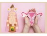 【妊活・子宮ケアに◎】黄土漢方蒸し50分コース　¥6000→4200
