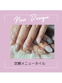 定額メニューネイル
