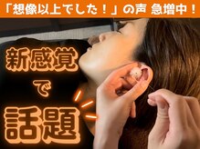 みみくる 大塚店