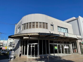 グローアップ(Glow up)/外観