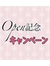 【OPEN記念/新規】<HAND>カラグラ/フレンチ（フィルイン） ¥6200→¥5500