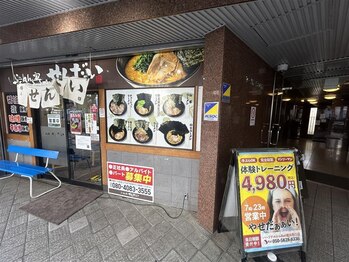 ナユタスパ ザ ケイヴ(NAYUTASPA The CAVE)/駅近サロン