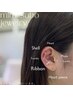 猛暑の疲れ・不調に◎耳つぼジュエリー10個／マッサージ付