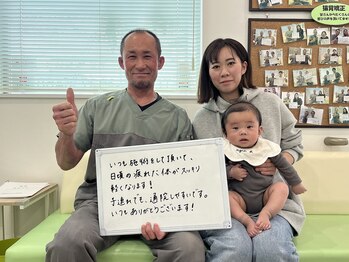 フェニックス整骨院 整体院/狭山市/入間市の整体院/整骨院☆