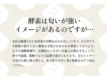 ひのきばこ/よくあるご質問２