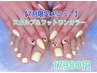 【7月限定】スカルプやり放題&フットワンカラー17980円★渋谷
