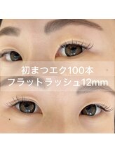 オリーブ(olive)/フラットラッシュ100本