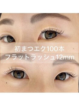 オリーブ(olive)/フラットラッシュ100本