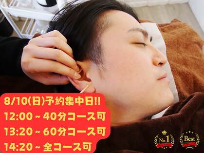 みみもふ 関内店の写真