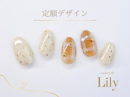 《パラジェル》定額デザイン