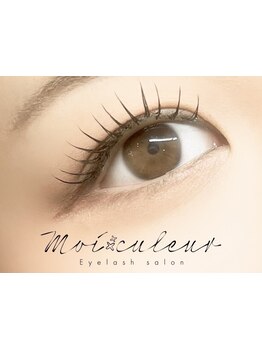 モテ可愛な目元にしたい