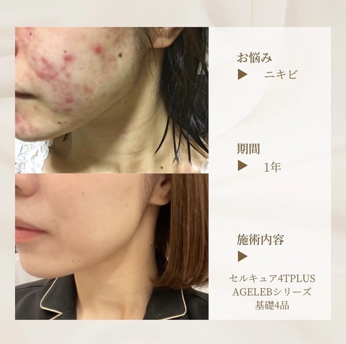 ベレガ 京都店(BELEGA)｜ホットペッパービューティー