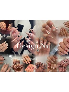 つけ放題メニューのあるサロン