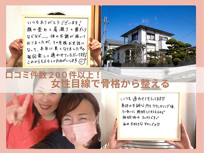 フェルナ(FERNA)の写真