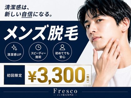 フレスコ 刈谷本店(FRESCO)の写真