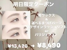 ダイヤモンドアイズ 池袋西口店(DIAMOND EYES)