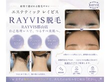 レイビス 郡山店(RAYVIS)