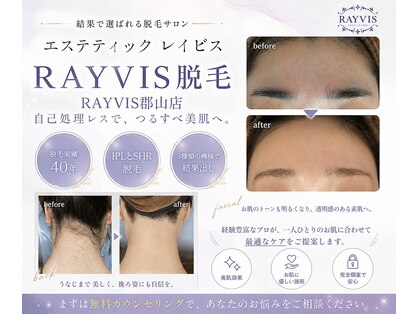 レイビス 郡山店(RAYVIS)の写真