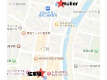ミュリール(mulier)の雰囲気（駐車場の場所です詳細はブログ欄をご確認下さい。）