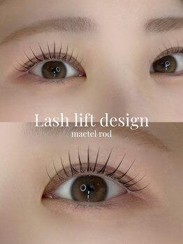 アイモア 刈谷店(eye mor.)/似合わせまつ毛パーマ☆