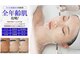 ドルチェビューティーサロン 戸塚安行店(Dolce Beauty Salon)の写真/【エイジングケア◎】次世代ピーリングと美容機器でシミ・たるみ・ほうれい線などのエイジング悩みを改善！