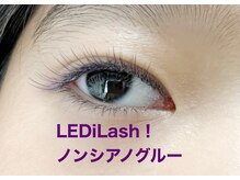 LEDi Lash！インシアノ、ノンシアノの2種類のジェルグルーあり