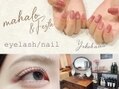 アイラッシュ サロン マハロアンドフェスタ(EYELASH SALON mahalo&Festa)