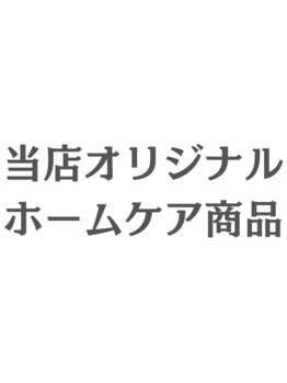 ホワイトニングカフェ 南草津店/