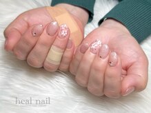 ヒールネイル(heal nail)/monthly定額デザインA～sakura～
