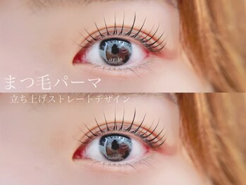 アールイズ トータルビューティーサロン(ar is)/立ち上げストレートデザイン