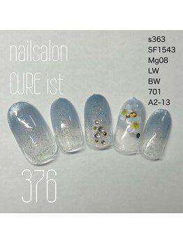 ネイルサロン キュアイスト 府中店(CUREist)/グラデ×フラワーネイル