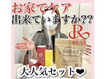 ホワイトアクア 天王寺本店(WHITE AQUA)/ハーブピーリング/大阪/天王寺