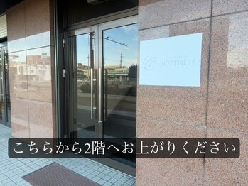 ロットネスト(ROTTNEST)/場所案内