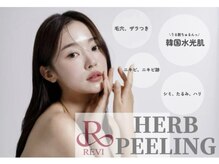 チェルト 鈴鹿店(CERTO)