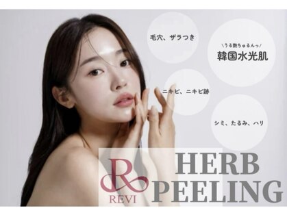 チェルト 鈴鹿店(CERTO)の写真