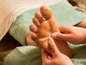 【足の疲れに】フットマッサージ６０分