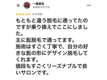 ボゴス(BOGOSS)/口コミ