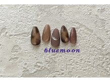 ブルームーン(bluemoon)/秋ブラウンネイル　¥6000