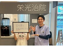 栄光治院 整体院東岡崎/立ち姿に自信が！